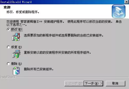 管家婆软件