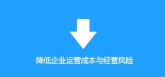 管家婆ERP