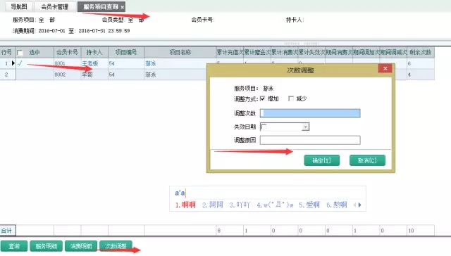 重庆管家婆软件