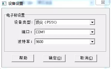 管家婆软件辉煌版