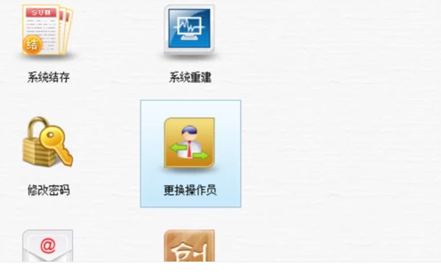 管家婆软件登录密码修改,管家婆软件进销存的使用方法