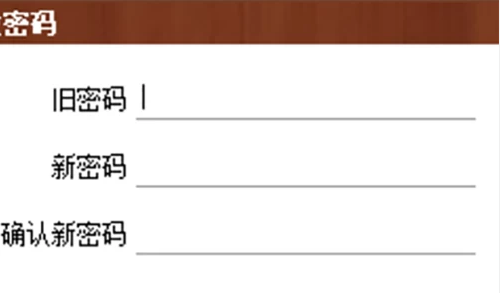 管家婆软件登录密码修改,管家婆软件进销存的使用方法