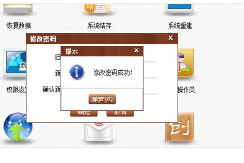 管家婆软件登录密码修改,管家婆软件进销存的使用方法