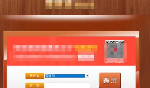 管家婆软件登录密码修改,管家婆软件进销存的使用方法