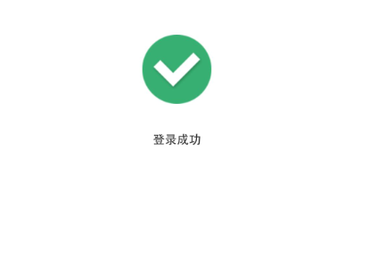 管家婆软件系统