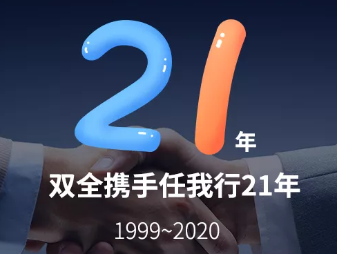 管家婆软件