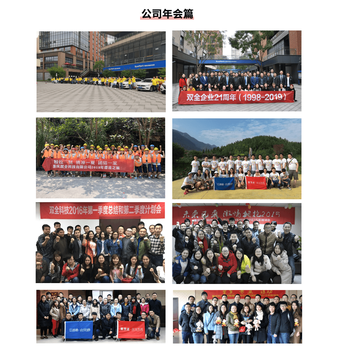 管家婆软件