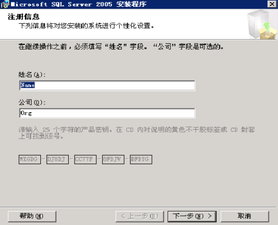 任我行crm