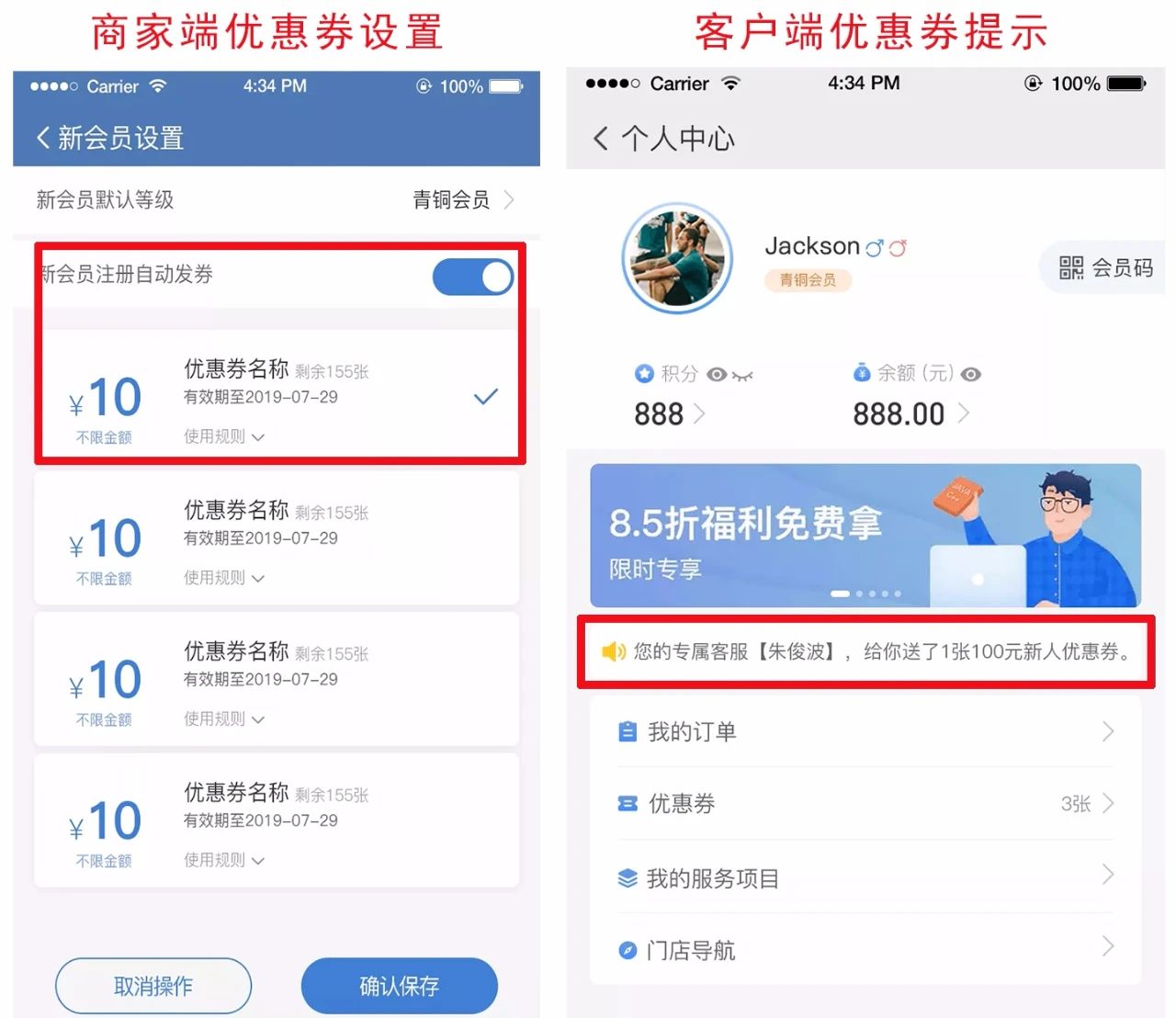重庆管家婆软件
