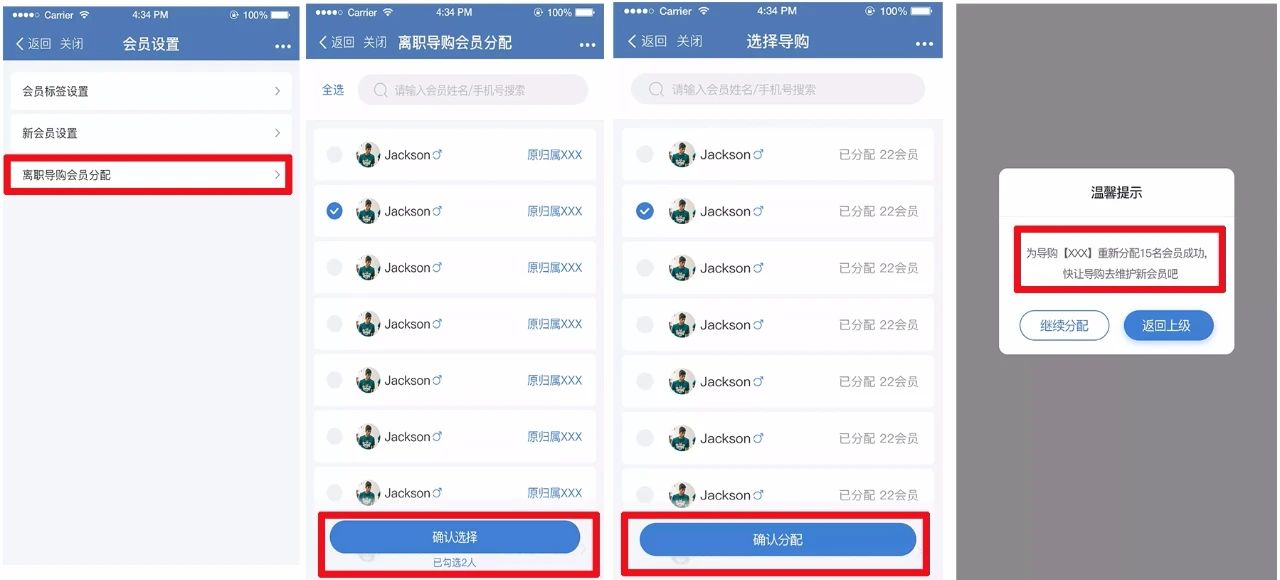 重庆管家婆软件