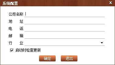 管家婆免费版能用多久一直是很多小伙伴们关心的问题，其实管家婆软件根据我们选择的功能来定哦，通常是可以在试用期内免费使用的，同时，很多用户在试用时，还不是很了解管家婆​创业版软件的使用方法,今天我们就来一起看看吧！