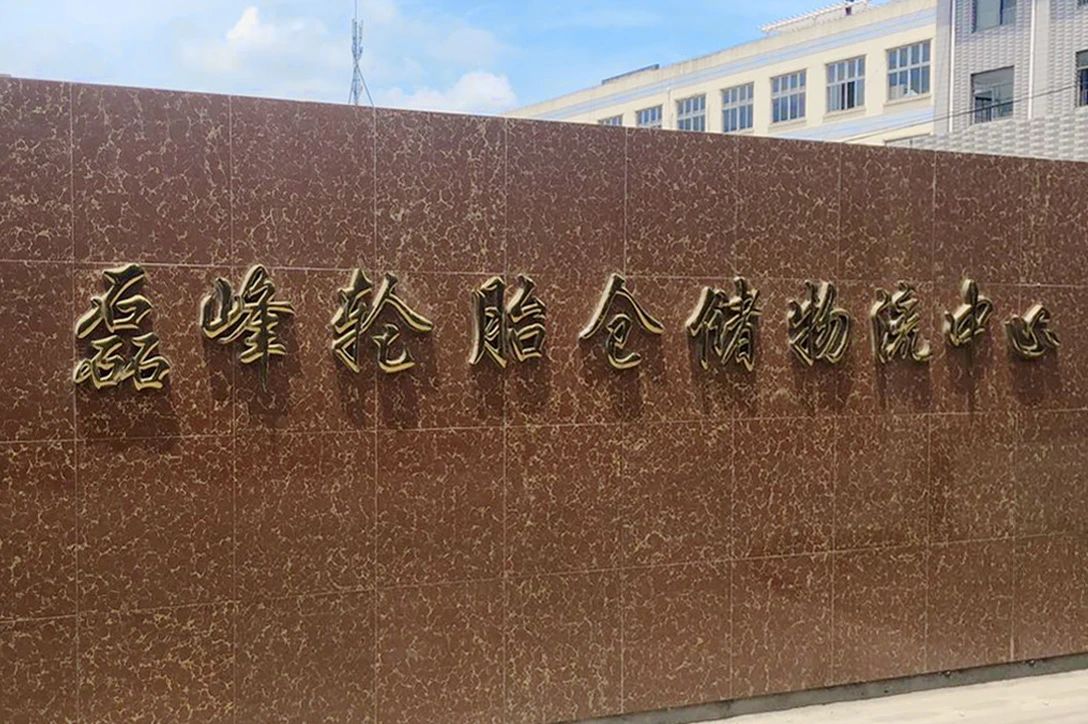 管家婆分销ERP
