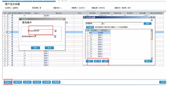 管家婆软件好用吗