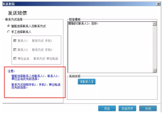 管家婆软件好用吗