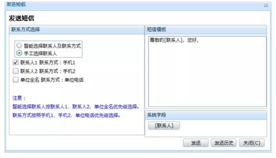 管家婆软件好用吗