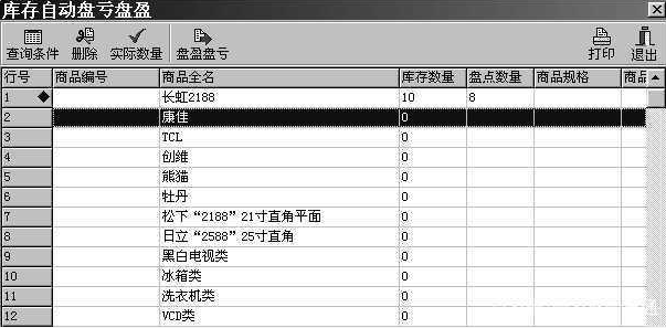 重庆管家婆使用说明视频教程