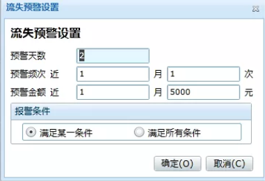 管家婆软件
