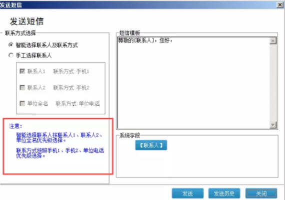 管家婆软件
