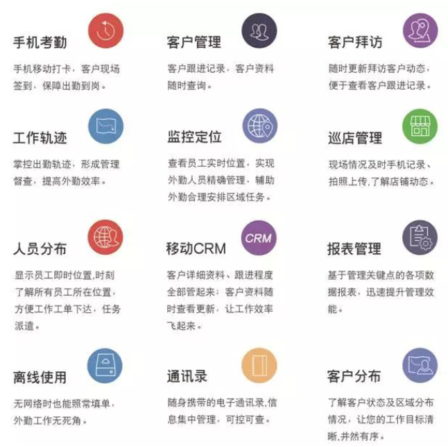 管家婆软件