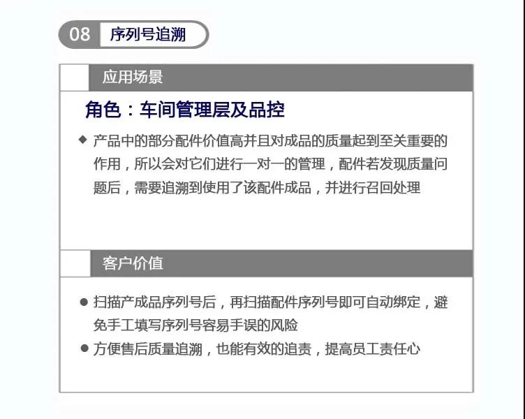 掌上工厂V20.5.2