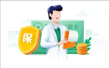 千方百剂诊所管理系统V9.42简介