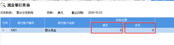 管家婆软件的使用方法