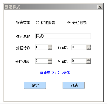 管家婆软件的使用方法，管家婆软件怎么用