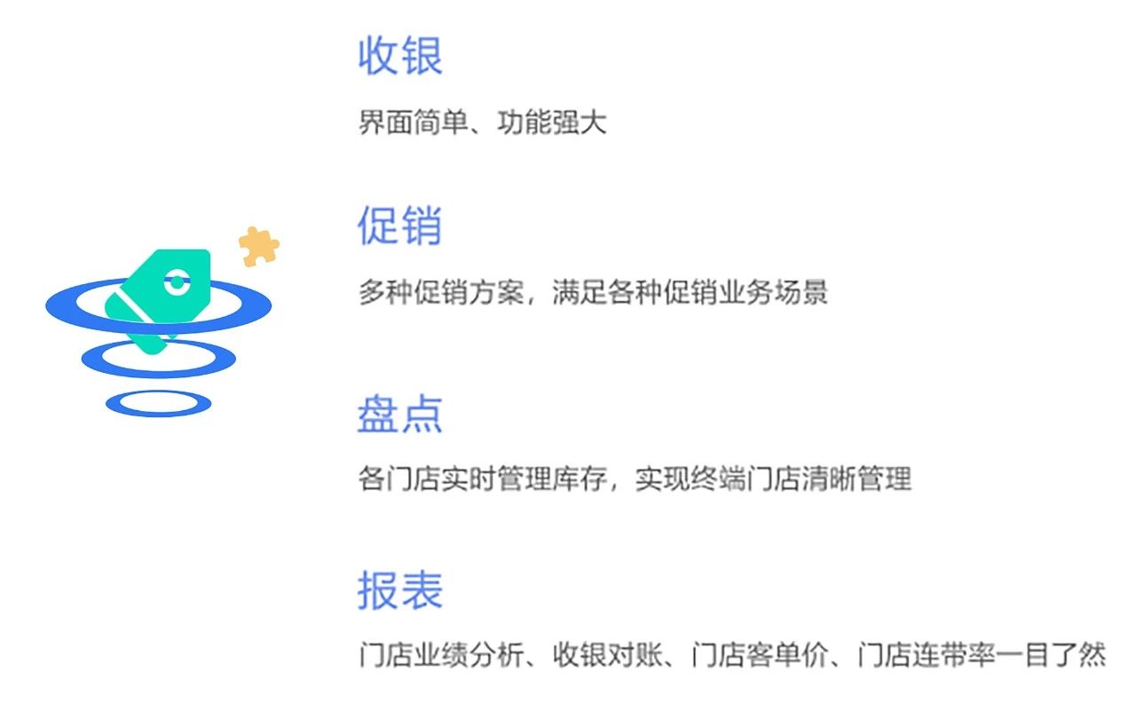 管家婆服装云ERP软件的使用方法，重庆管家婆服装管理软件怎么样