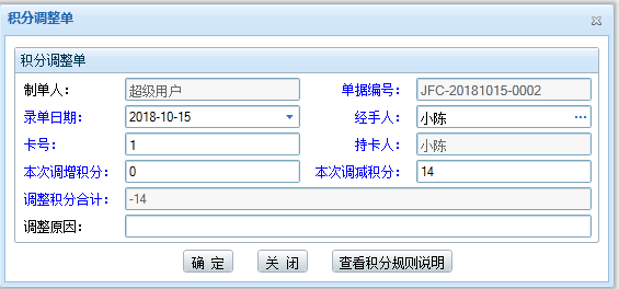 寰俊鍥剧墖_20201112173437.png