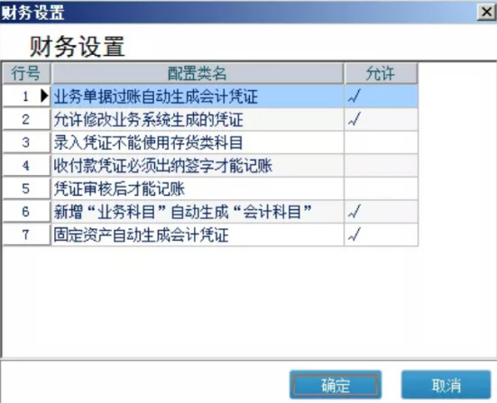 免费管家婆财务软件使用步骤，管家婆软件怎么用教程电脑