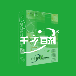 重庆管家婆千方百剂移动助手适用于已使用千方百剂医药管理系统的药店。为药店提供移动SaaS应用及服务，免安装、免维护，直接下载使用，方便门店管理者或店员跟踪了解门店业务信息，协助门店调整决策，提升店员业务能力。满足不同角色在任何时间地点对药店业务的管理和操作需求。管家婆千方百剂移动助手怎么用，重庆管家婆千方百剂医药管理系统使用教程。