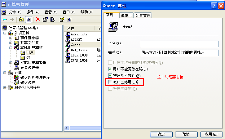 管家婆软件多久能学会