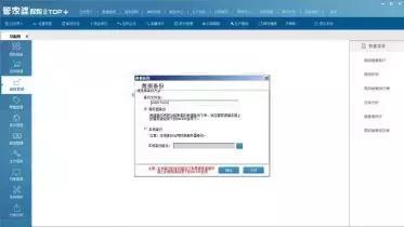 管家婆辉煌普及版软件怎么年结存，管家婆软件的使用方法