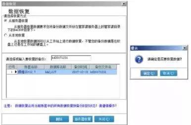 管家婆辉煌普及版软件怎么年结存，管家婆软件的使用方法