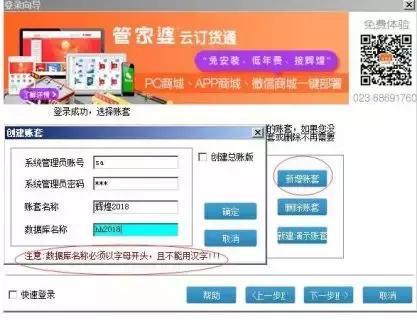 管家婆辉煌普及版软件怎么年结存，管家婆软件的使用方法