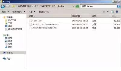 管家婆辉煌普及版软件怎么年结存，管家婆软件的使用方法