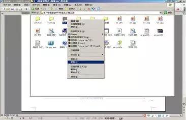 管家婆辉煌普及版软件怎么年结存，管家婆软件的使用方法