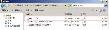 管家婆辉煌普及版软件怎么年结存，管家婆软件的使用方法