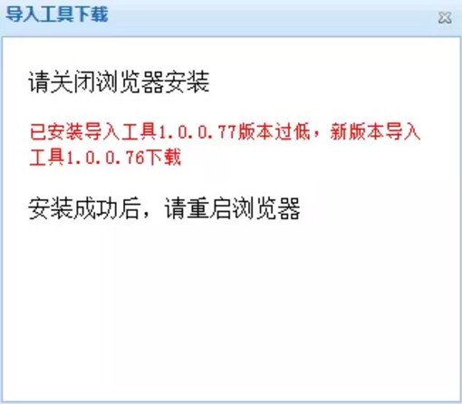 管家婆软件