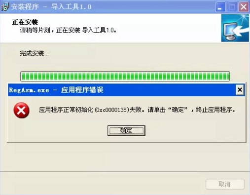 管家婆软件