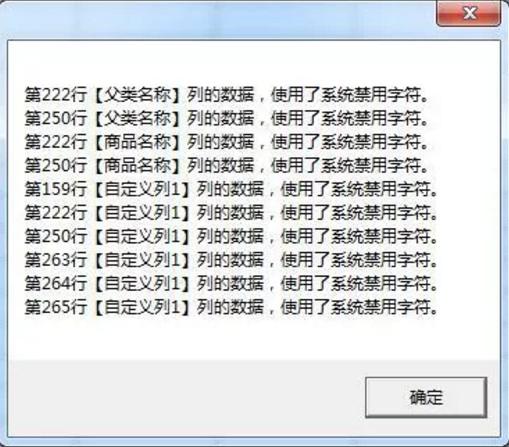 管家婆软件