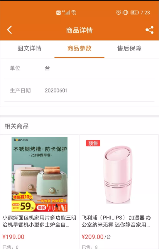 管家婆软件快马V3325发版