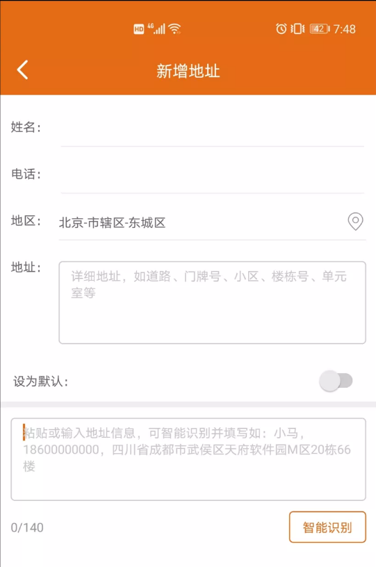 管家婆软件快马V3325发版