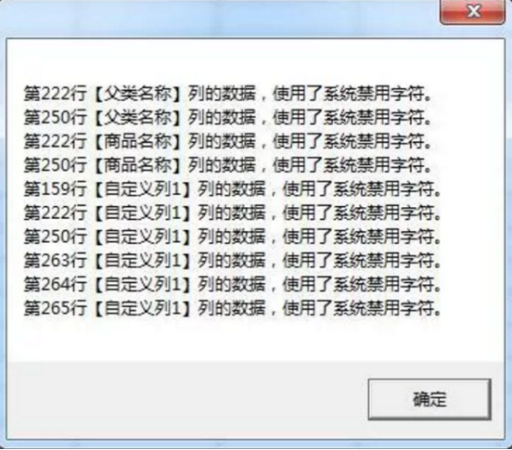 管家婆软件的使用方法