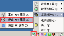管家婆软件年结存