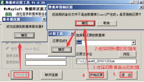 管家婆软件年结存