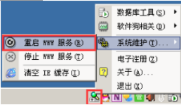 管家婆软件年结存