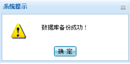 管家婆分销ERP年结存