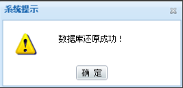 管家婆分销ERP年结存