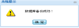 管家婆软件年结存步骤教程方法